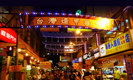 台中民宿入口網